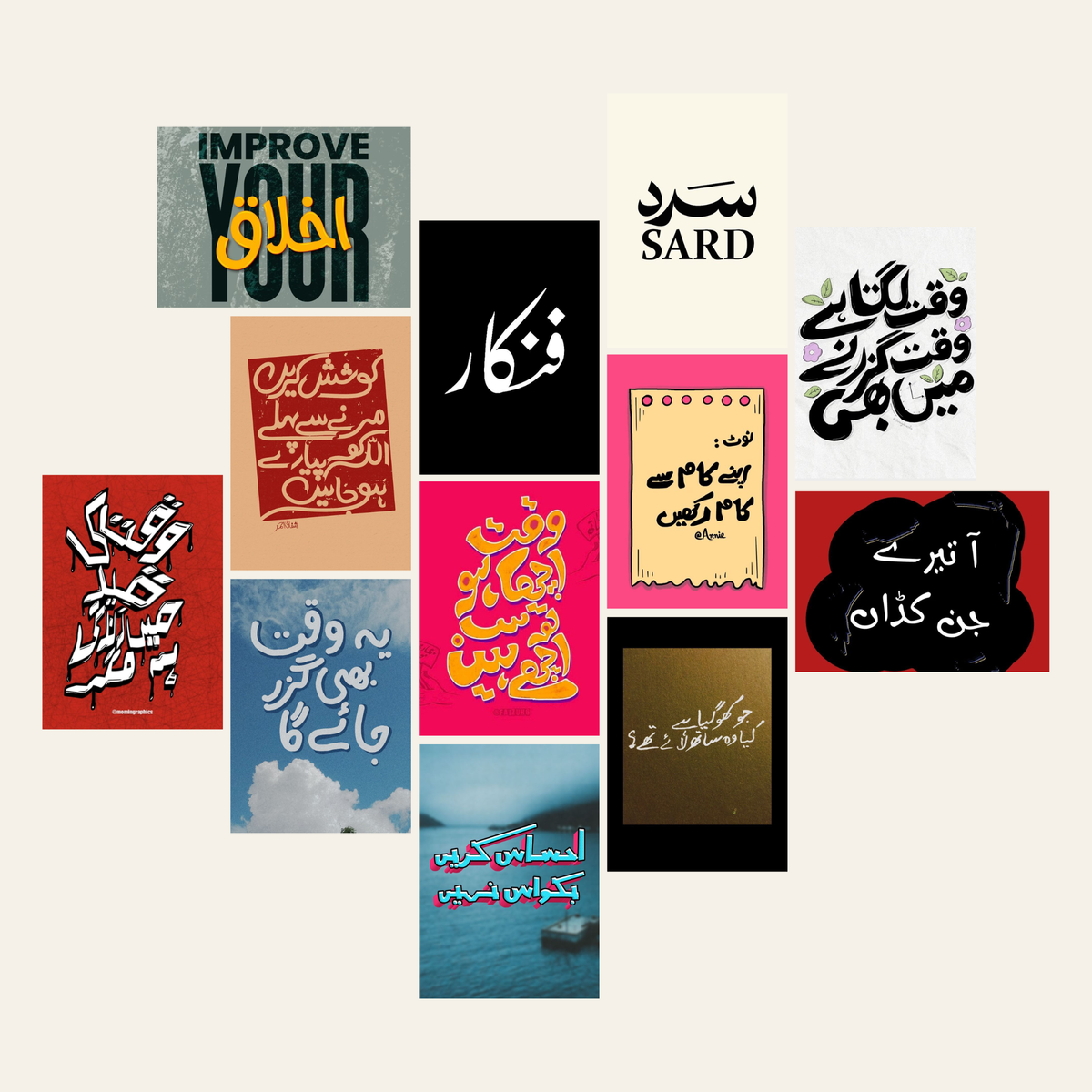 Fankar – Premium Posters ( A4 | 260G ) – Salka Interiors